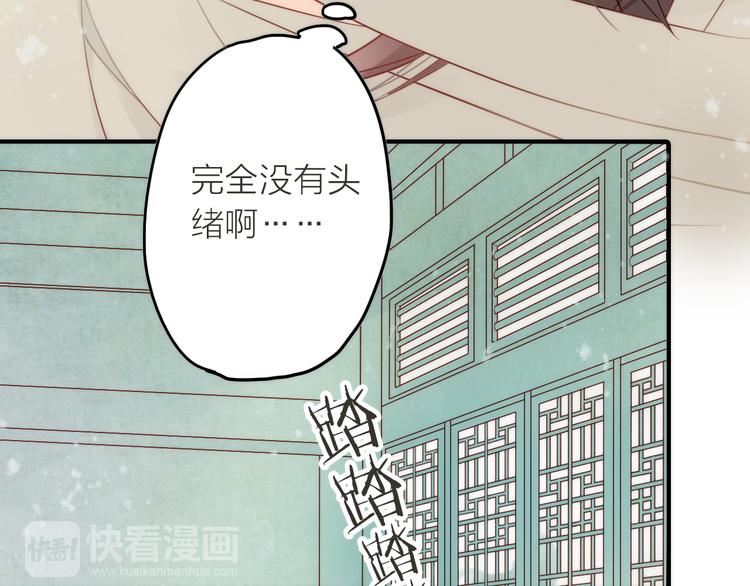第2话 想要亲亲嘴肿肿20