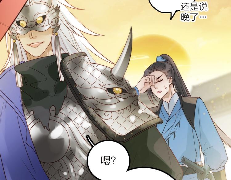 第36话 隐隐显露的真相29