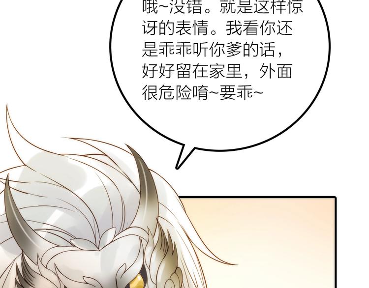 第36话 隐隐显露的真相55