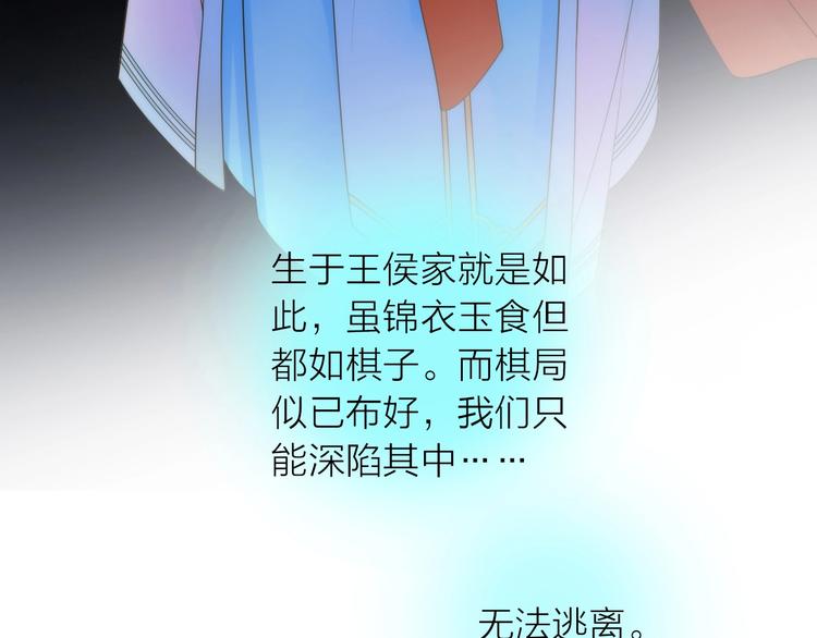 第34话 对你的爱87