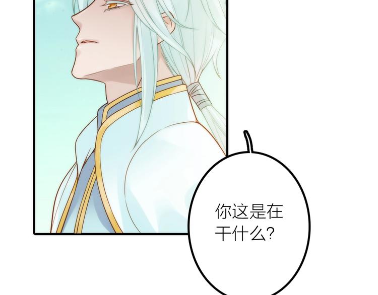 第44话 倾情5