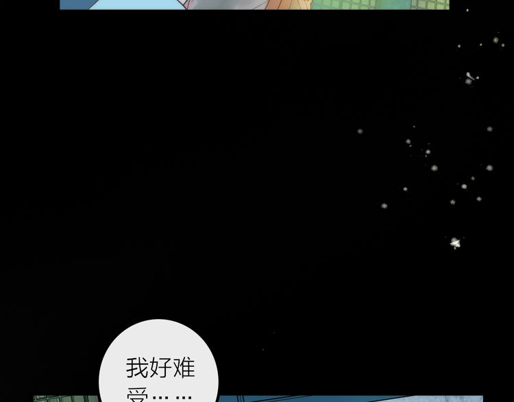 第17话 他的回忆51