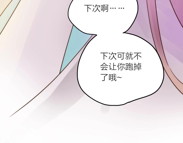 完结篇 过年啦！90