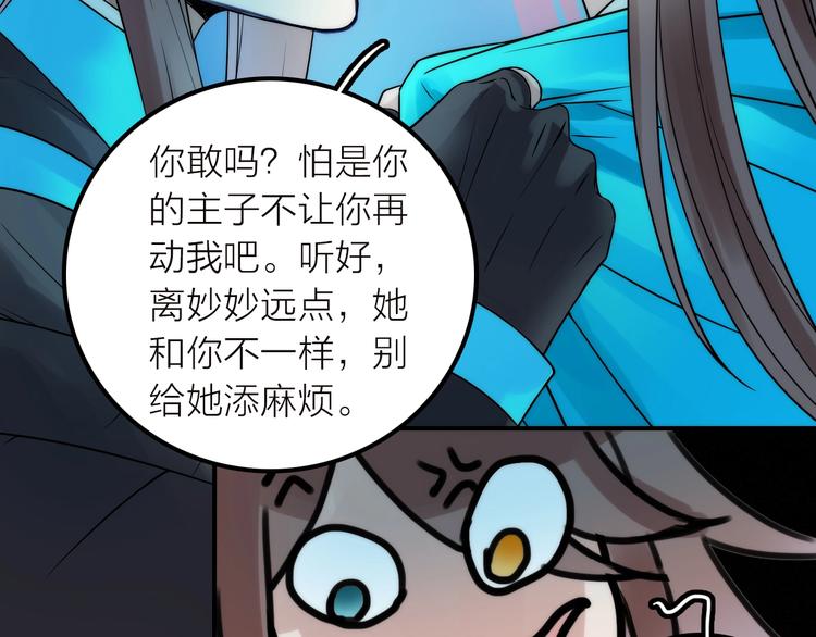 第39话 决定69