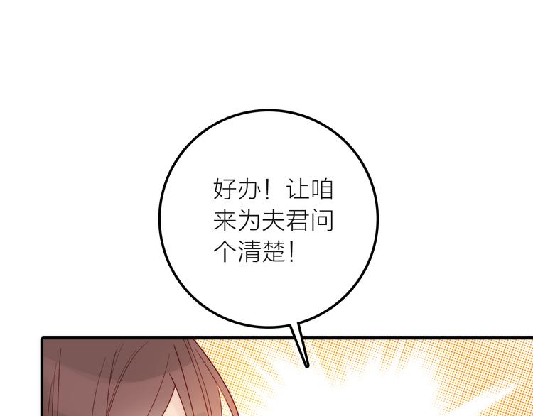 第4话 她的身份47
