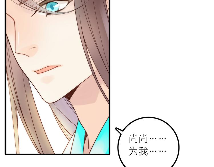 第18话 是时候给媳夫治病了！39