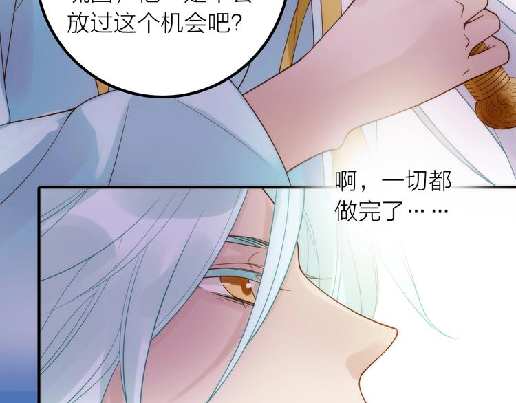 第46话 请神38
