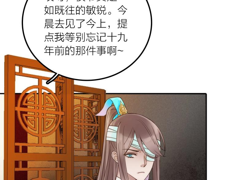 第36话 隐隐显露的真相45