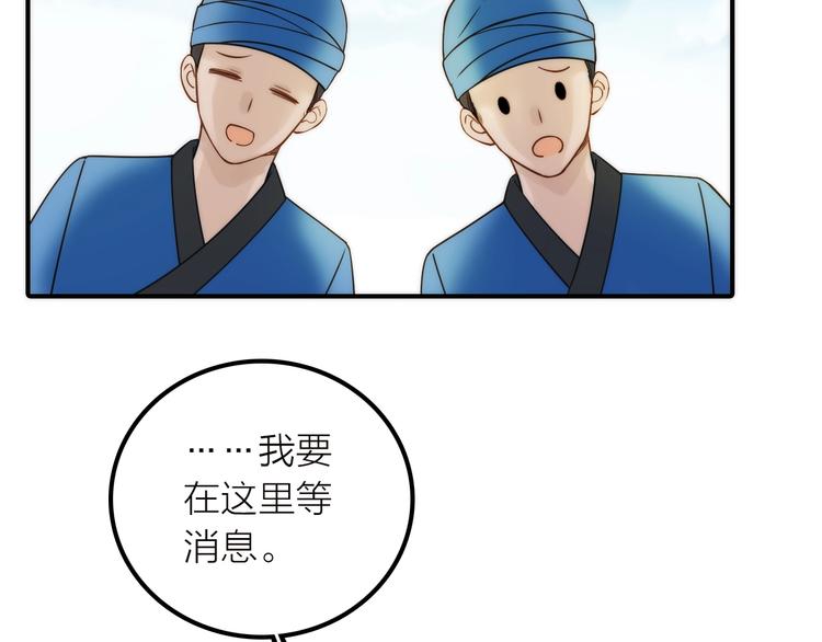第39话 决定8