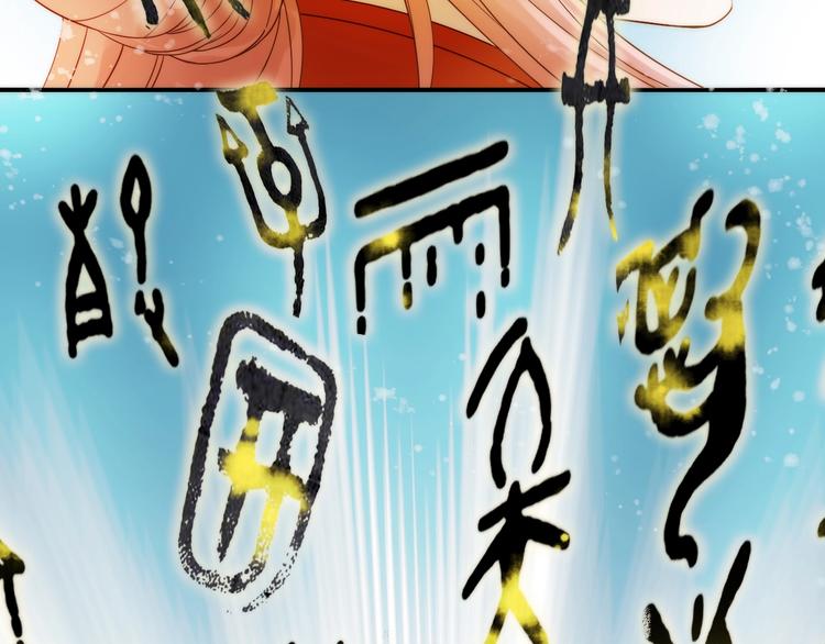 第46话 请神70
