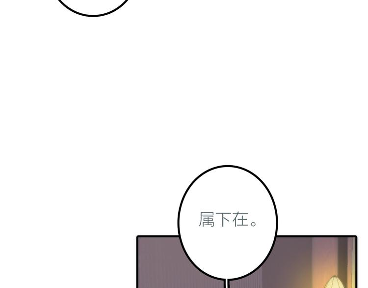第24话 出嫁41