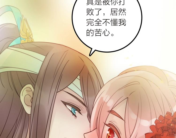 第36话 隐隐显露的真相20