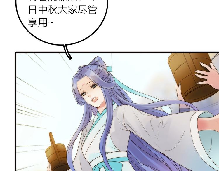 第49话 选择39