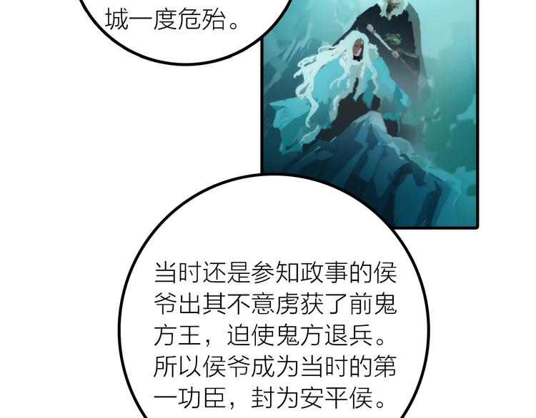 第36话 隐隐显露的真相63