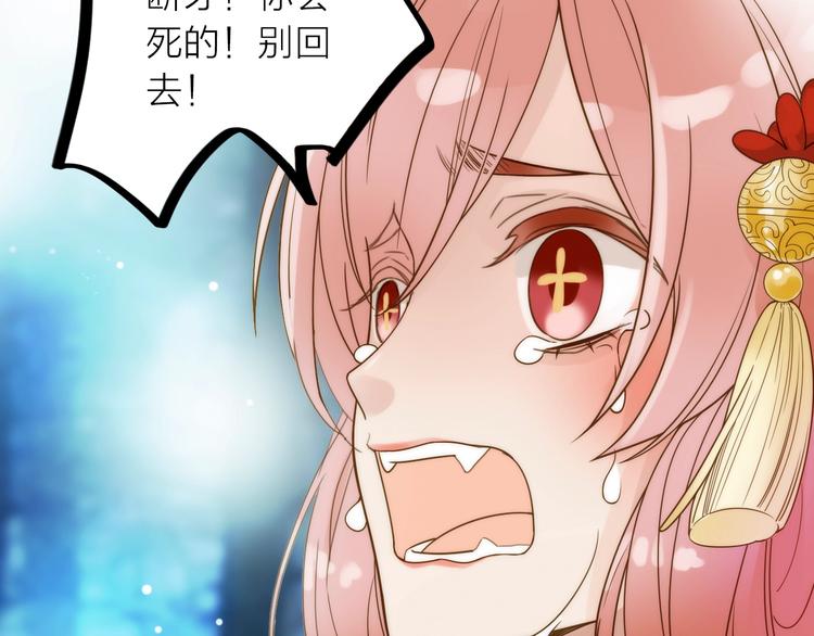 第43话 救出公主大作战76