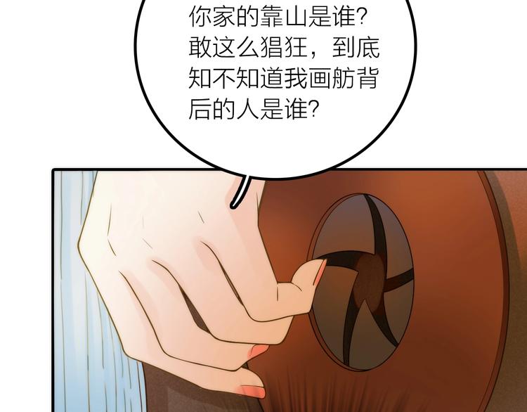 第38话 危机44