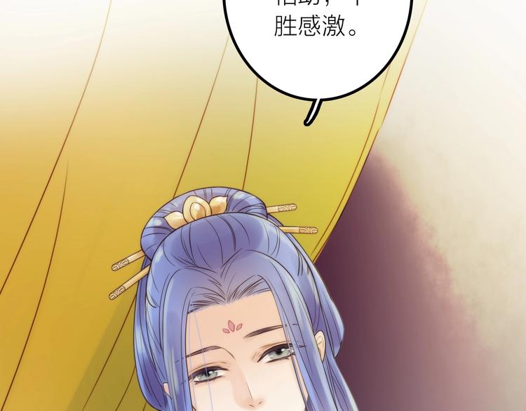 第26话 到达京城15