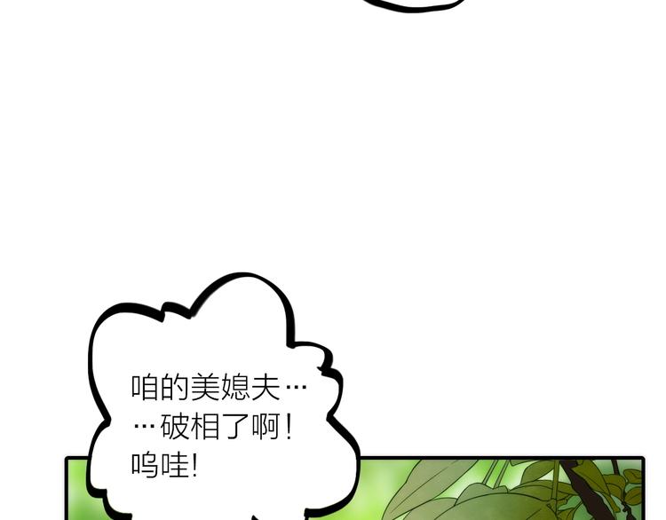 第33话 再见到他89