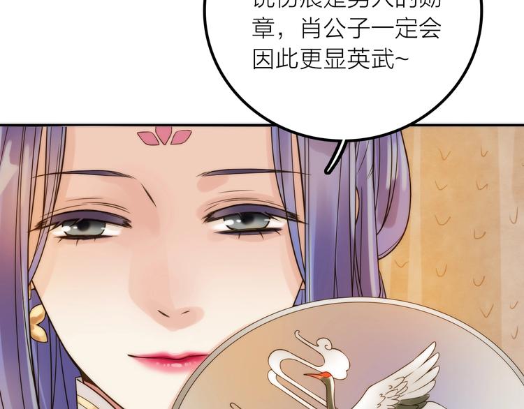 第35话 暗波汹涌21