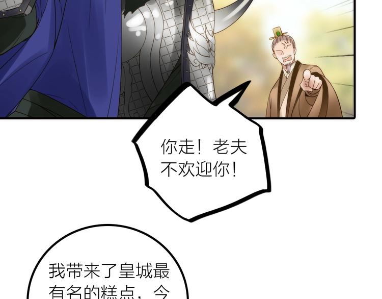第49话 选择38