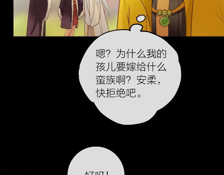 第49话 选择50