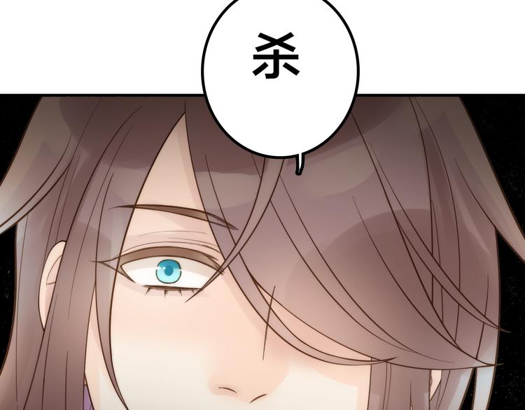 第18话 是时候给媳夫治病了！90