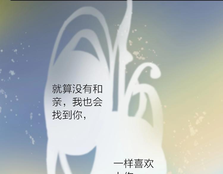 第48话 面见圣上85
