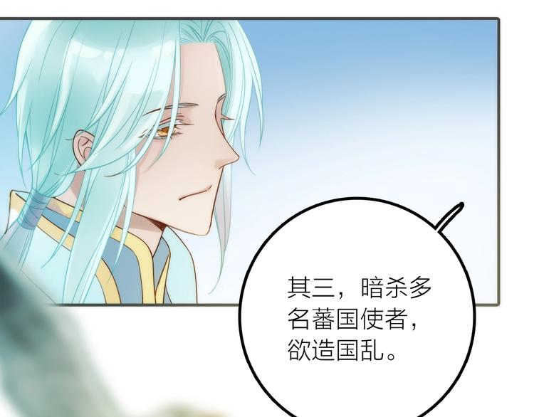 第46话 请神17