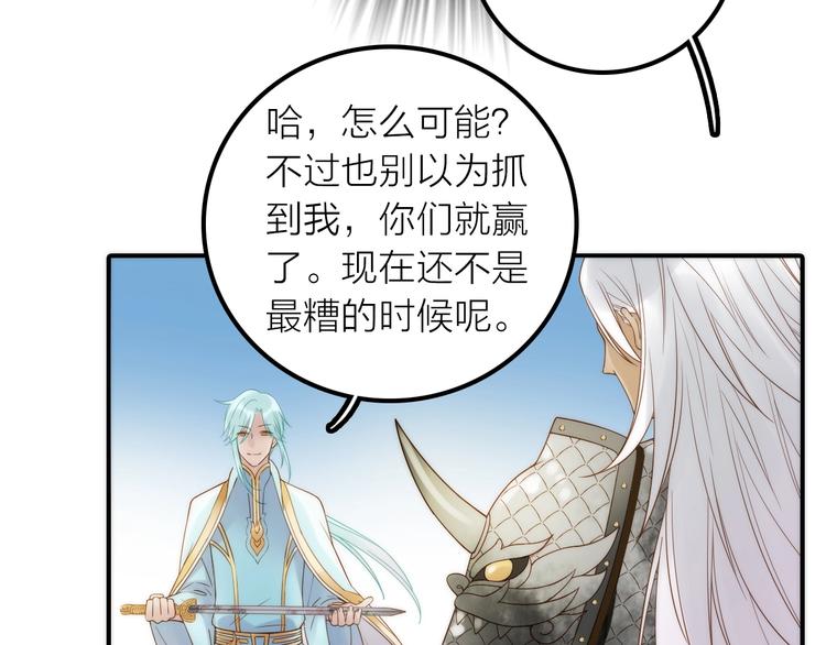 第46话 请神35