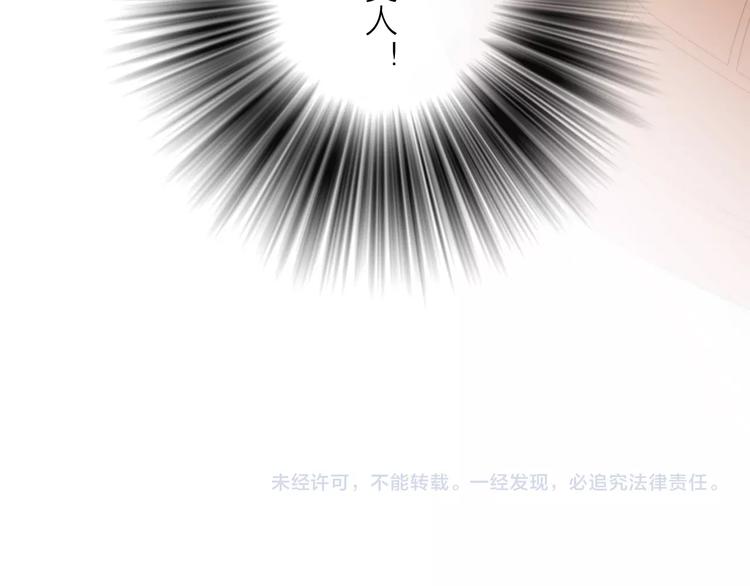 第32话 被劫90