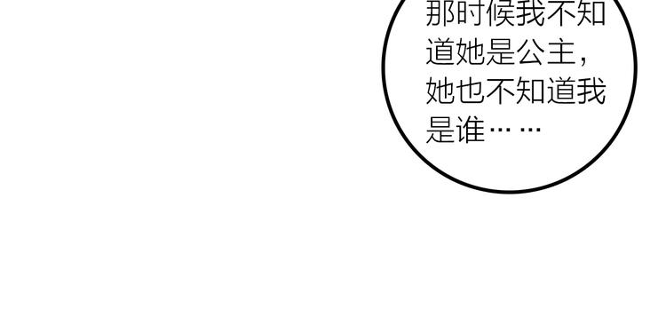 第42话 过去的真相47