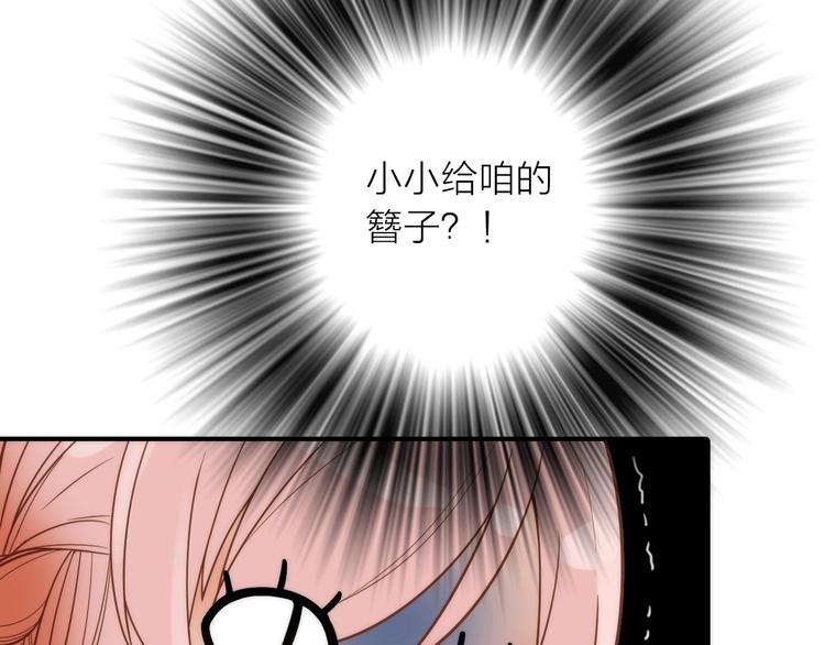 第25话 刺客70