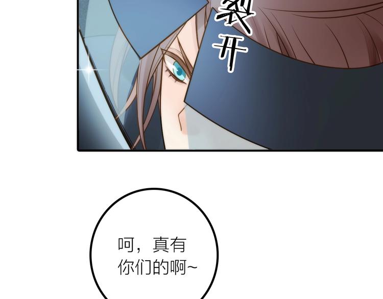 第24话 出嫁90