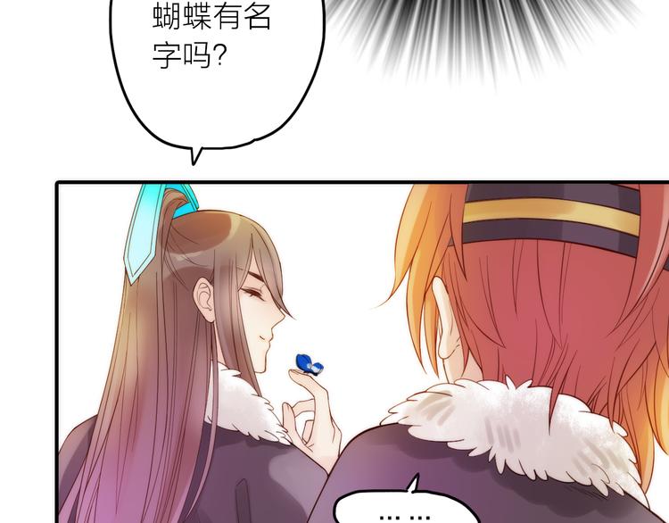 第11话 被救的绒绒56