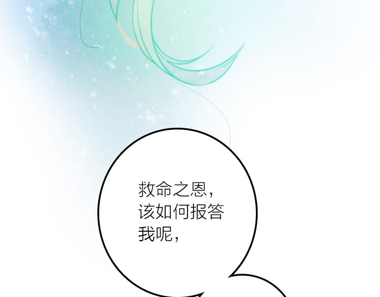 第6话 靠谱的哥哥112