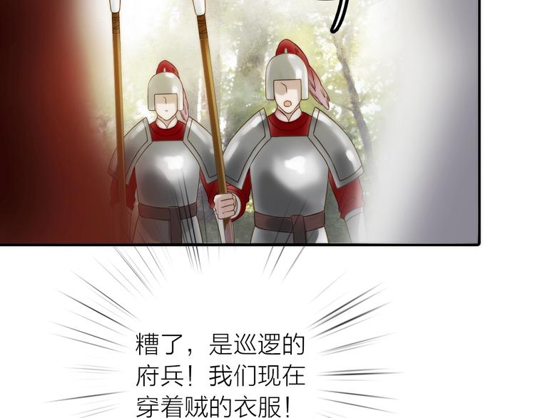 第42话 过去的真相74