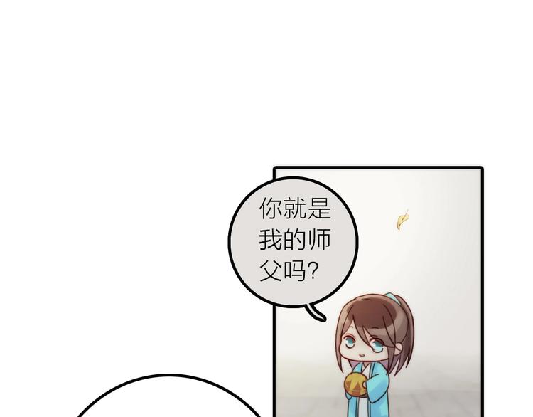 第41话 蛊虫48