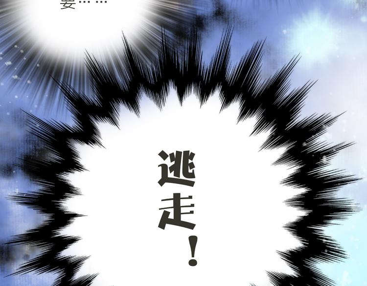 第2话 想要亲亲嘴肿肿110