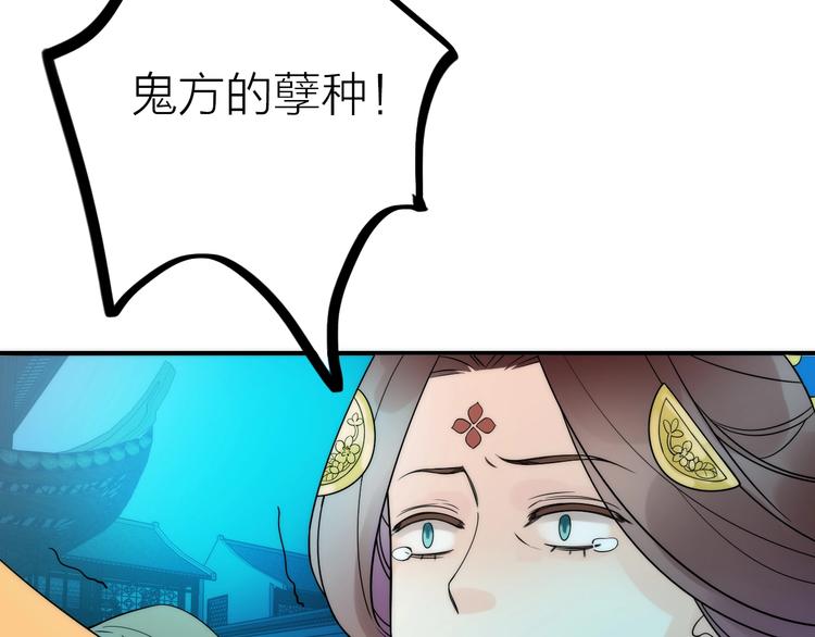 第31话 簪子70