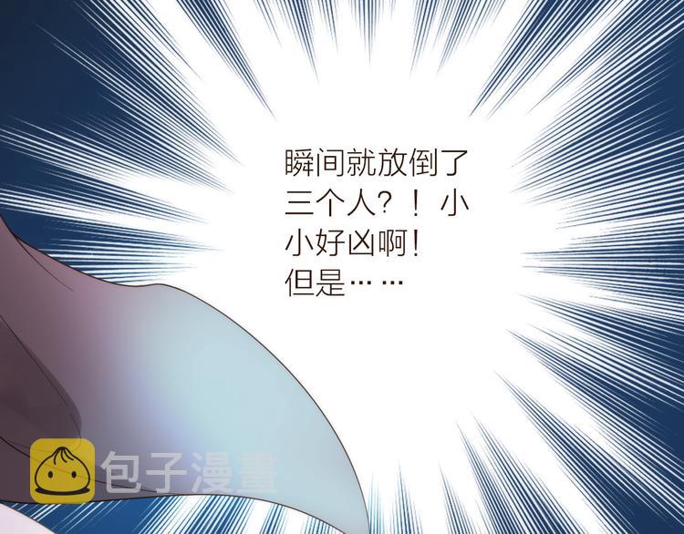 第16话 危机之后54