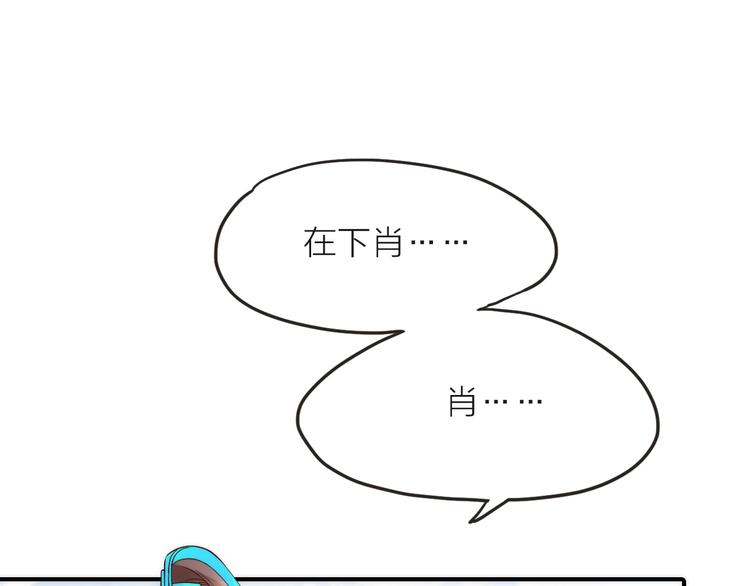 第5话 遇到同族49