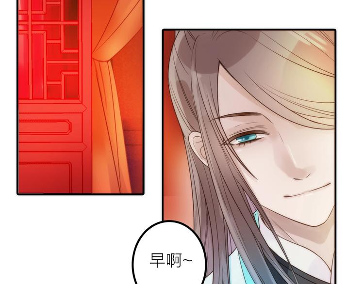 第29话 突然得知的信息5