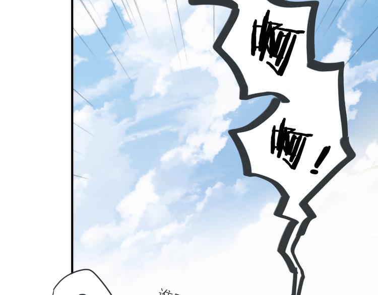 第3话 媳夫夫逃走啦103