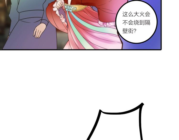 第38话 危机75