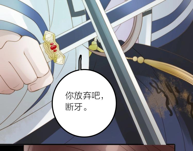 第47话 请阻止他！54