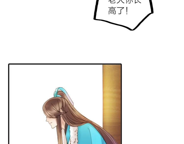 完结篇 过年啦！86