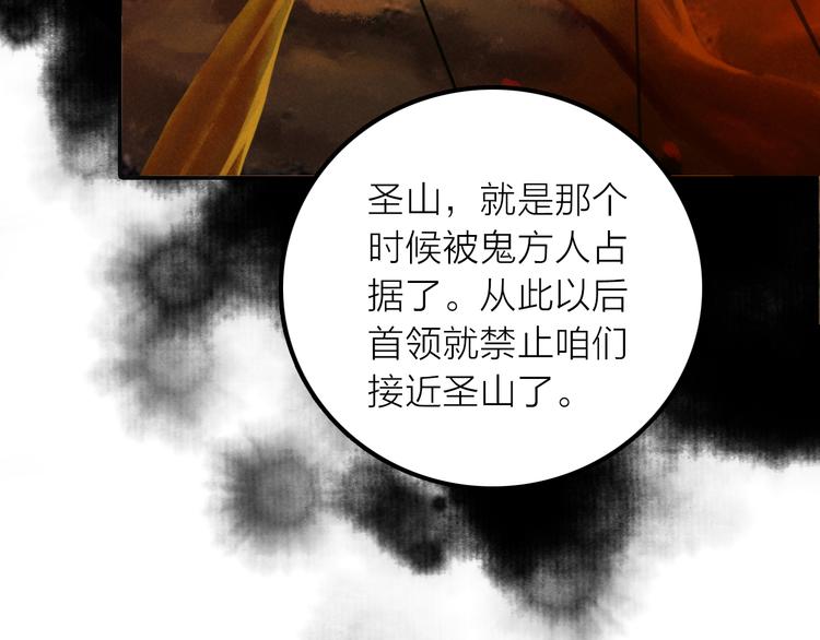 第11话 被救的绒绒39