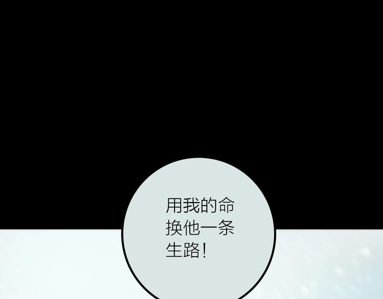 第36话 隐隐显露的真相77