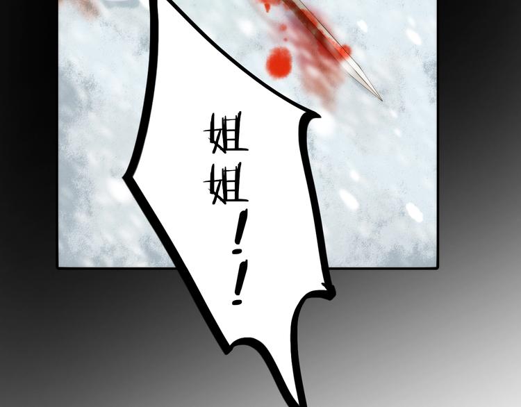 第40话 幕后黑手76