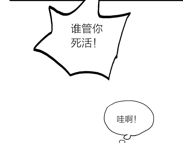 第23话 终于可以结婚了？15